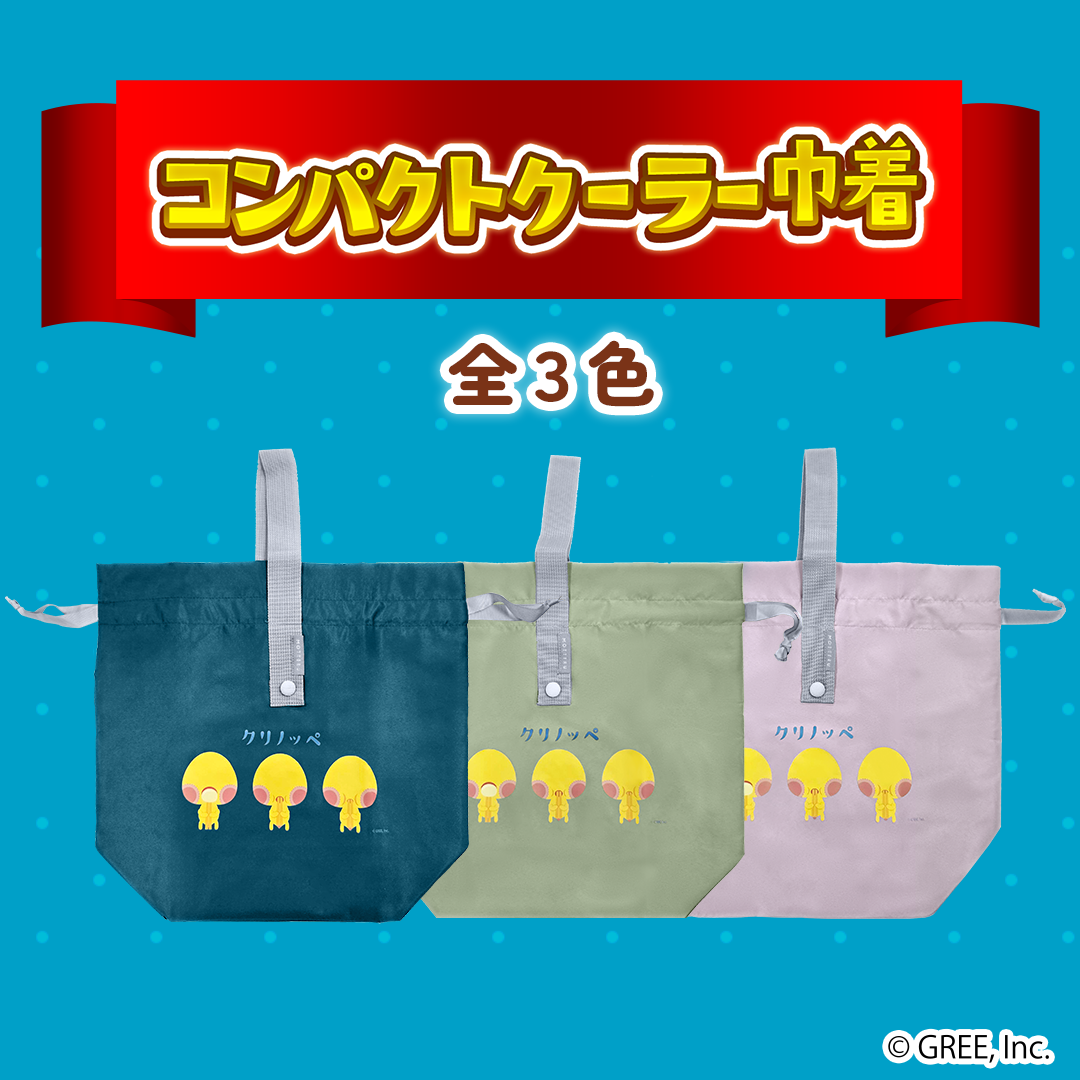 踊り子クリノッペ フィギュア 限定品 2種セット 踊り子クリノッペ