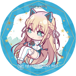 【ヘブンバーンズレッド×スモールワールズ】描き起こしミニキャラアクリルコースター【A】