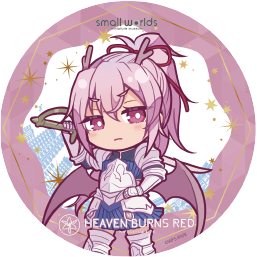 【ヘブンバーンズレッド×スモールワールズ】描き起こしミニキャラアクリルコースター【B】