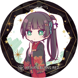 【ヘブンバーンズレッド×スモールワールズ】描き起こしミニキャラアクリルコースター【B】