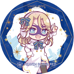 【ヘブンバーンズレッド×スモールワールズ】描き起こしミニキャラアクリルコースター【B】