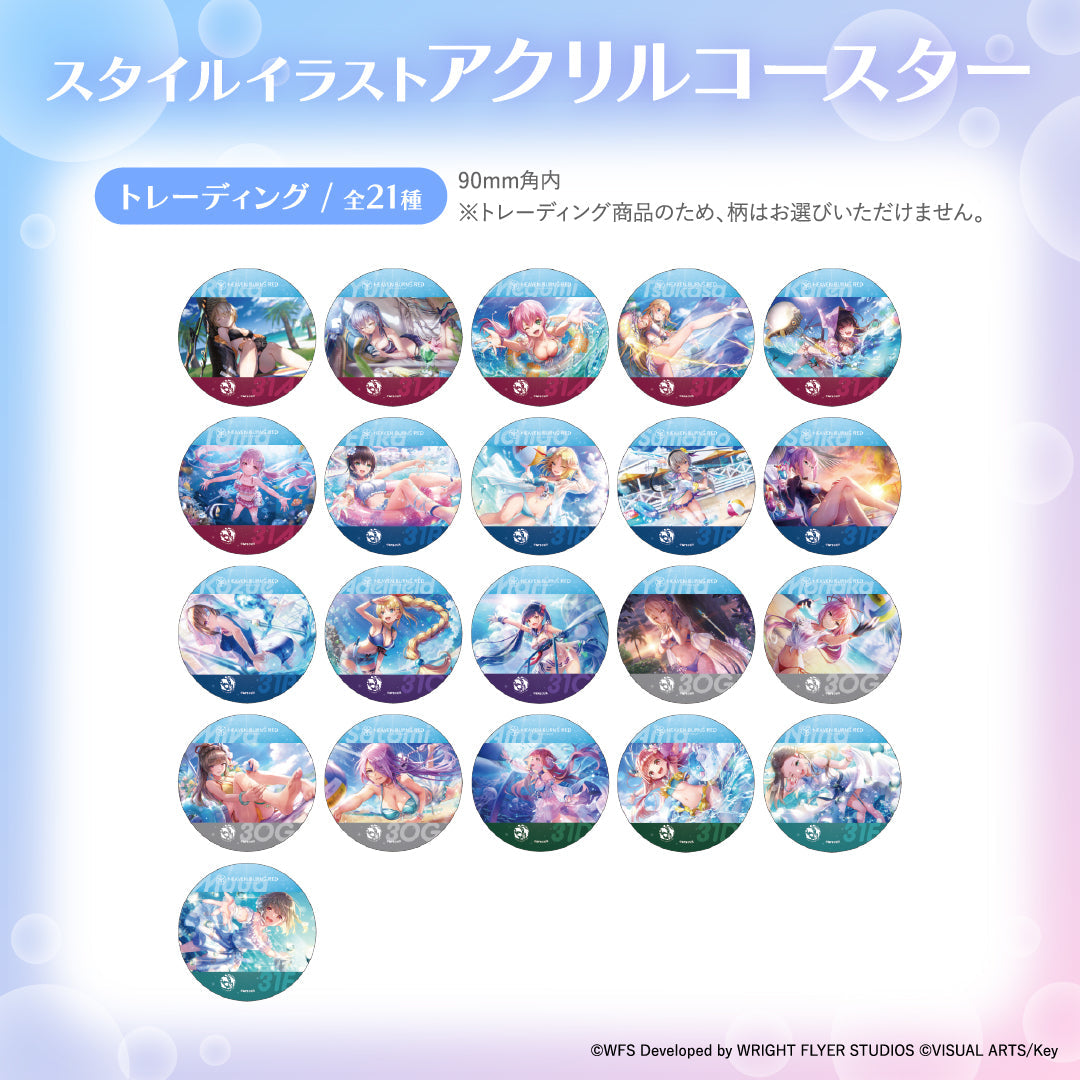 ヘブンバーンズレッド サンシャイン水族館　スタイルイラスト缶バッジ　まとめ売り サンシャイン水族館×ヘブンバーンズレッド】スタイルイラストアクリル
