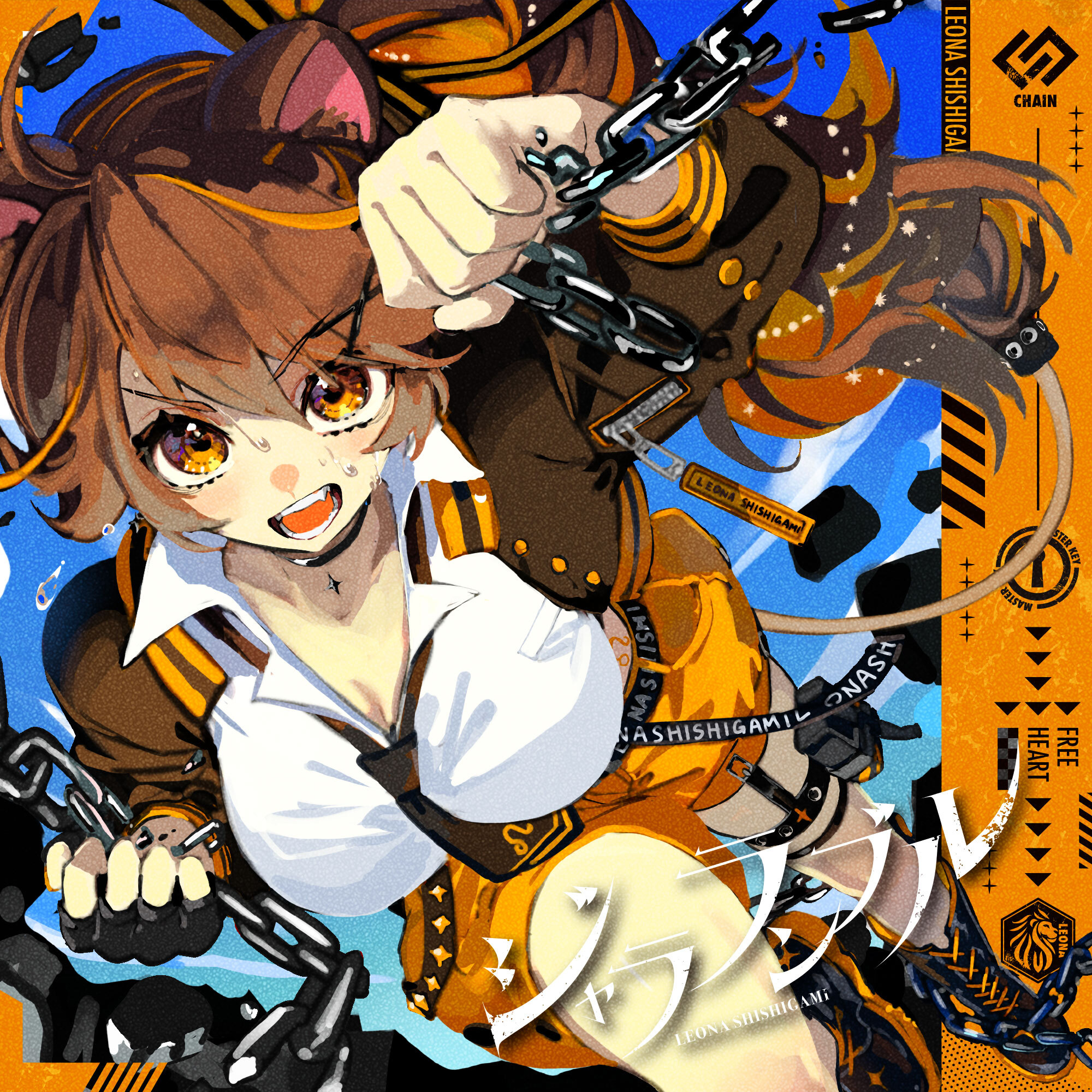 獅子神レオナ