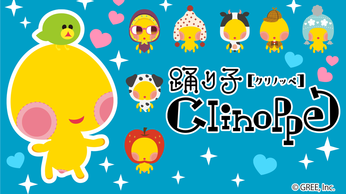 「踊り子クリノッペ」にショッピングバッグが登場！
