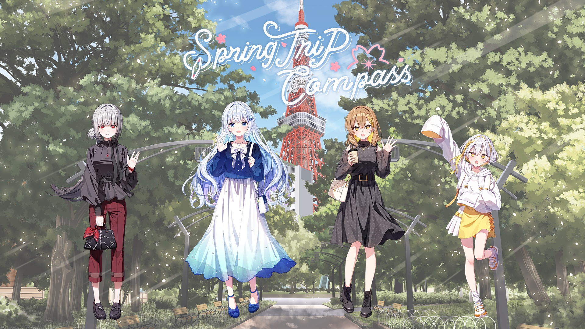 「藍月なくる・棗いつき・無來・ナツメイツキ × Spring Trip Compass」グッズ事後販売