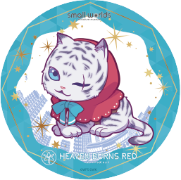 【ヘブンバーンズレッド×スモールワールズ】描き起こしミニキャラアクリルコースター【A】