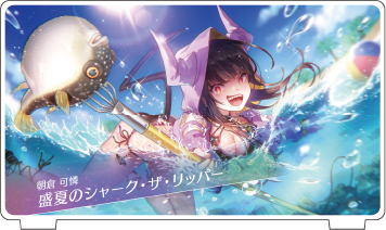 【サンシャイン水族館×ヘブンバーンズレッド】スタイルイラストアクリルジオラマ