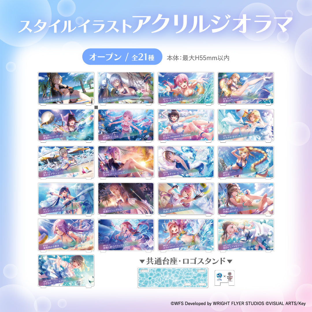 【サンシャイン水族館×ヘブンバーンズレッド】スタイルイラストアクリルジオラマ