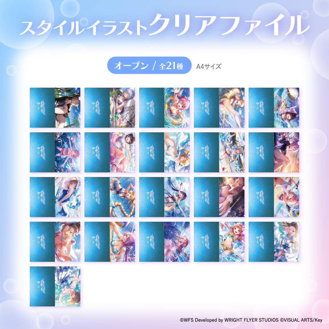 【サンシャイン水族館×ヘブンバーンズレッド】スタイルイラストクリアファイル