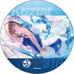 【サンシャイン水族館×ヘブンバーンズレッド】スタイルイラストアクリルコースター