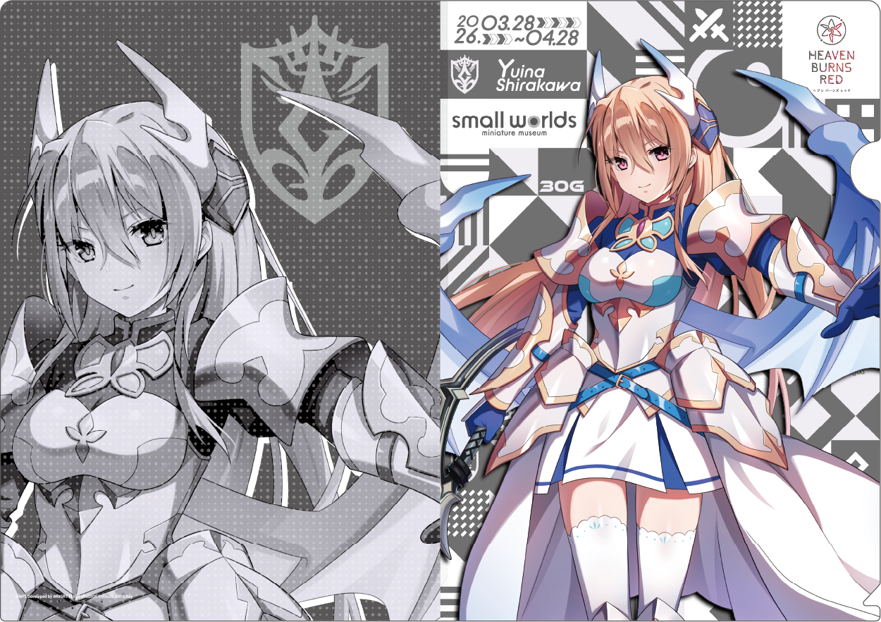 【ヘブンバーンズレッド×スモールワールズ】クリアファイル