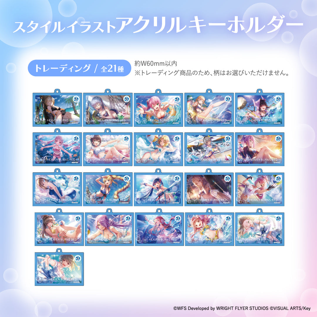 【サンシャイン水族館×ヘブンバーンズレッド】スタイルイラストアクリルキーホルダー