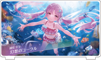 【サンシャイン水族館×ヘブンバーンズレッド】スタイルイラストアクリルジオラマ