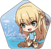 【サンシャイン水族館×ヘブンバーンズレッド】ミニキャラ缶バッジ