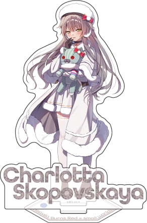 【ヘブンバーンズレッド×スモールワールズ】描き下ろしアクリルスタンド