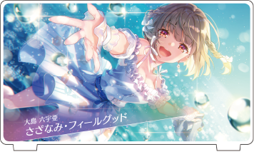 【サンシャイン水族館×ヘブンバーンズレッド】スタイルイラストアクリルジオラマ