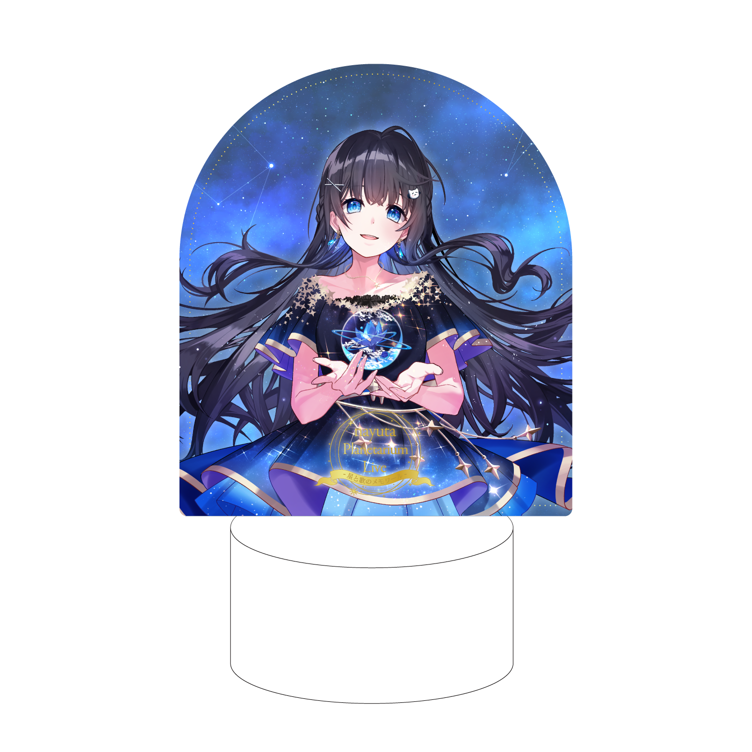 nayuta Planetarium Live ライトアップアクリルスタンド