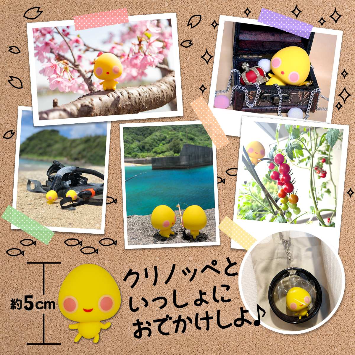 踊り子クリノッペ　フィギュア　全2種（ごきげんVer、おすわりVer）